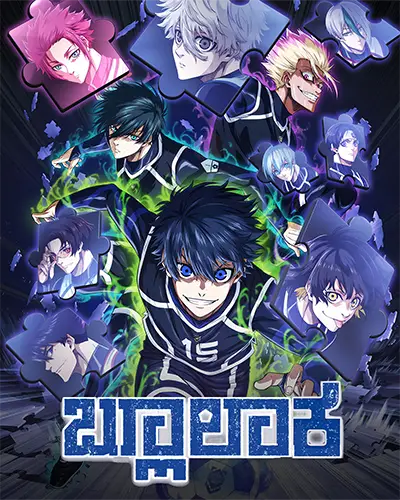 Blue Lock Season 2 Kannada Poster