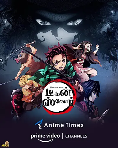 Demon Slayer Season 1 Tamil Poster (Anime-Times)