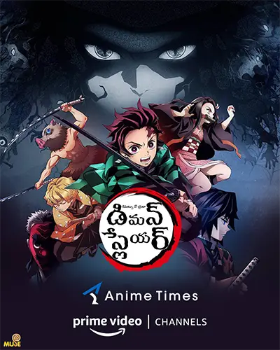 Demon Slayer Season 1 Telugu Poster (Anime-Times)
