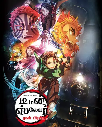 Demon Slayer: Mugen Train Arc Tamil Poster

