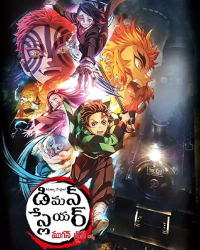 Demon Slayer: Mugen Train Arc Telugu Poster