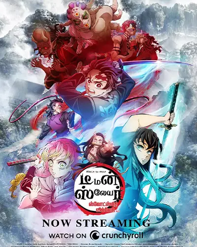 Demon Slayer: Swordsmith Village Arc Tamil Poster