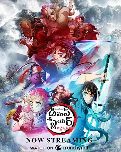 Demon Slayer: Swordsmith Village Arc Telugu Poster