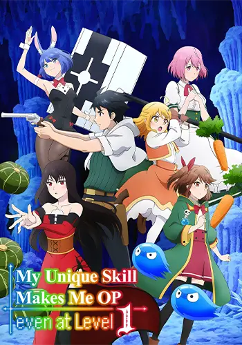 My Unique Skill Makes Me OP even at Level 1 Poster