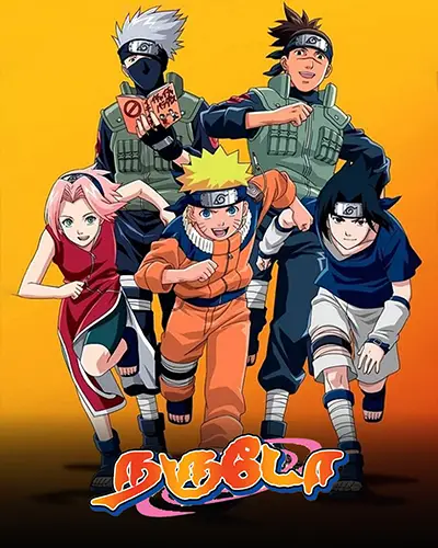 Naruto (2002) Tamil Poster