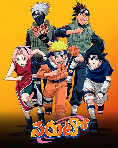 Naruto (2002) Telugu Poster