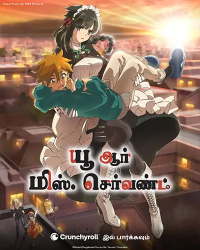 You are Ms. Servant Season 1 Tamil Poster