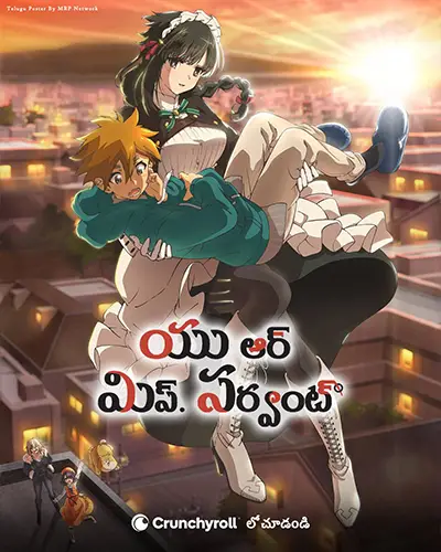 You are Ms. Servant Season 1 Telugu Poster