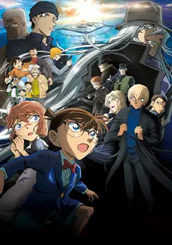 Detective Conan: Black Iron Submarine Poster