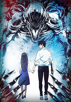 Jujutsu Kaisen 0: The Movie (2021) Poster