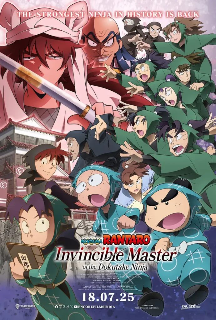 Nintama Rantaro: Invincible Master Of The Dokutake Ninja - Indian Poster
