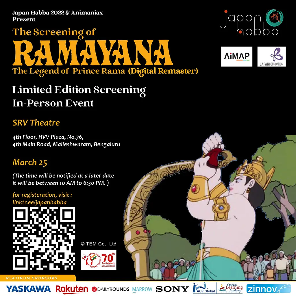 Ramayana: The Legend of Prince Rama (4K Remaster) - Japan Habba, Bangalore Special Screening