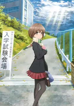 Rascal Does Not Dream of a Sister Venturing Out Poster