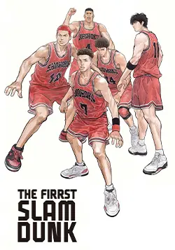 The First Slam Dunk Poster