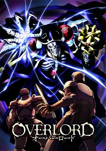 Overlord Season 1 Poster
