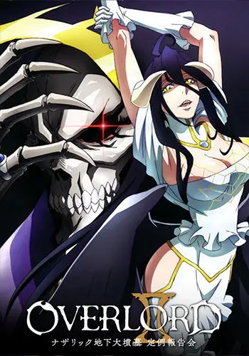 Overlord Season 2 Poster