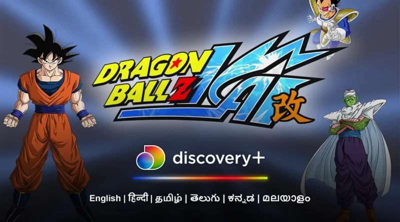 Dragon Ball Z Kai Season 3 on Discovery+ India