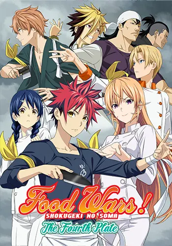 Food Wars!: Shokugeki no Soma Season 4 Poster