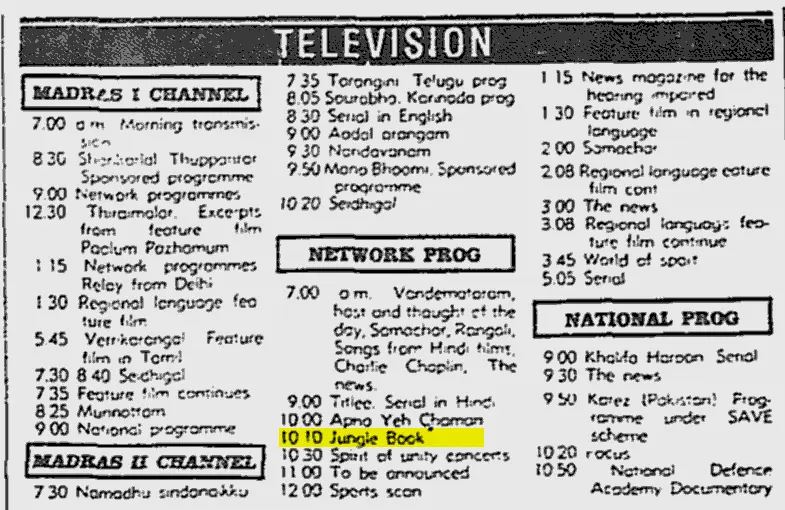 The Indian Express (Madras), November 1, 1992 – listing “Jungle Book” at 10:10 AM on DD1.