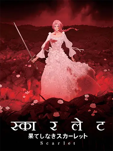 Scarlet (2025) Hindi Poster