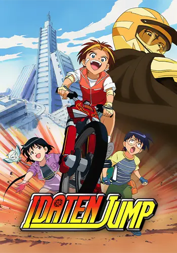 Idaten Jump Poster