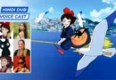 Kiki's Delivery Service in Hindi Dub Voice Actors