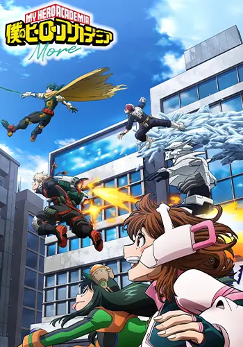 My Hero Academia Special: More Poster