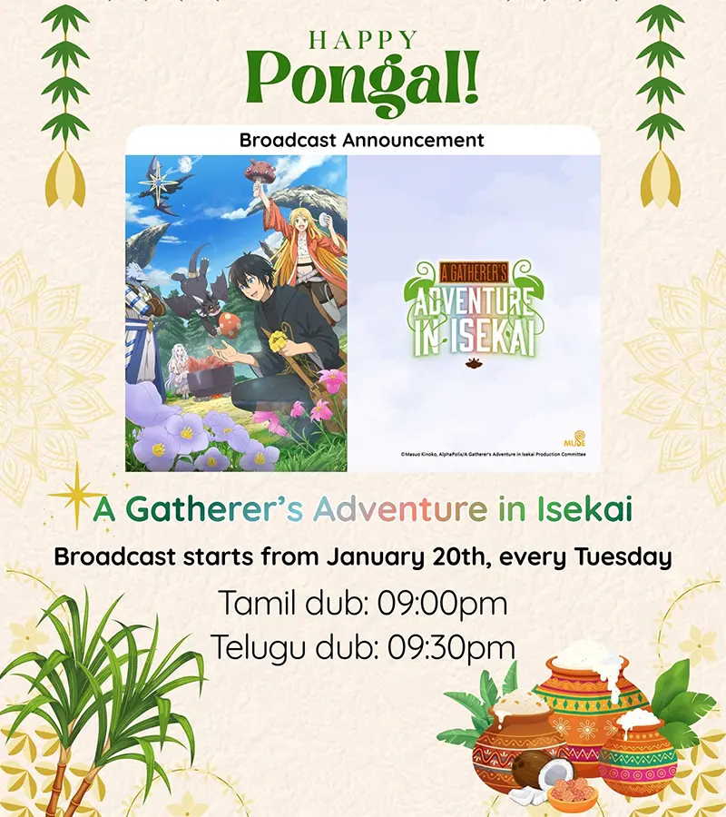 A Gatherer's Adventure in Isekai Pongal Special Announcement Poster - Muse India
