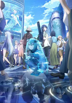Colorful Stage! The Movie: A Miku Who Can't Sing Poster