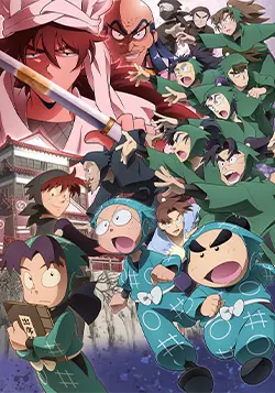 Nintama Rantaro: Invincible Master of the Dokutake Ninja Poster