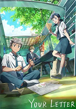 Your Letter (2025) Poster