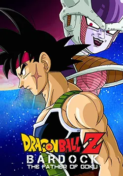 Dragon Ball Z: Bardock – The Father of Goku (1990) Poster