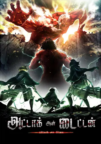 Attack on Titan Season 2 Tamil Poster