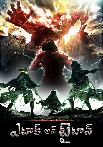 Attack on Titan Season 2 Telugu Poster