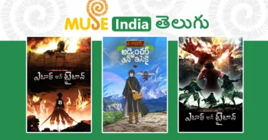 Muse India Telugu Dubbed Anime List