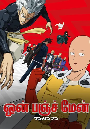 One-Punch Man Season 2 Tamil Poster