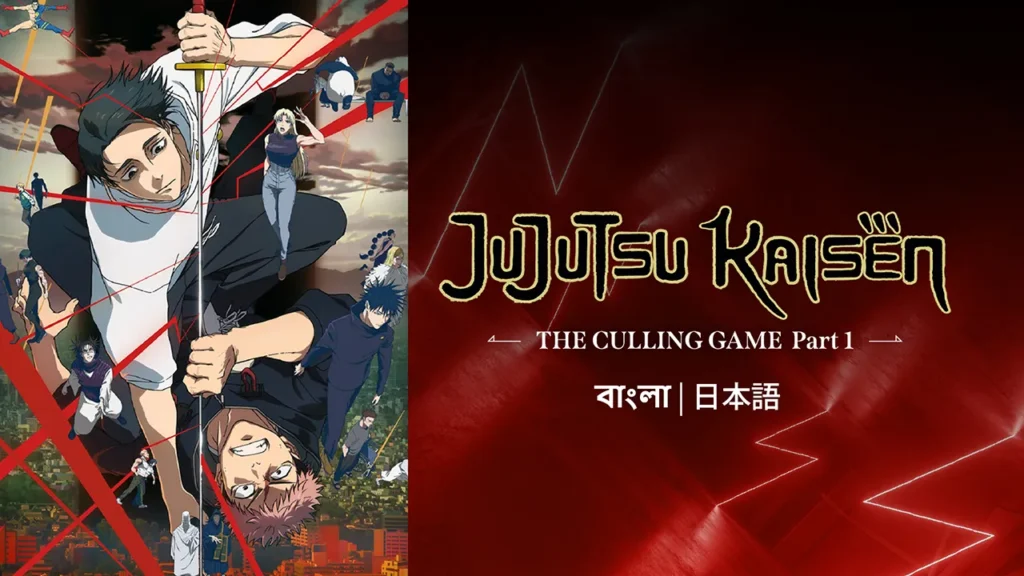 Jujutsu Kaisen: The Culling Game Bengali Dub Anime Times