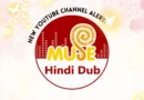 Muse India Hindi YouTube Channel Launched