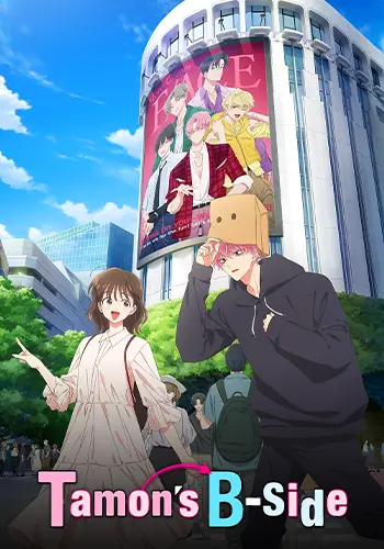 Tamon’s B-Side Poster