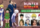 Hunter x Hunter Hindi Dub Voice Cast