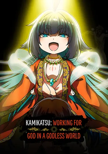 KamiKatsu: Working for God in a Godless World Poster