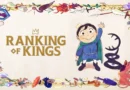 Ranking of Kings in India