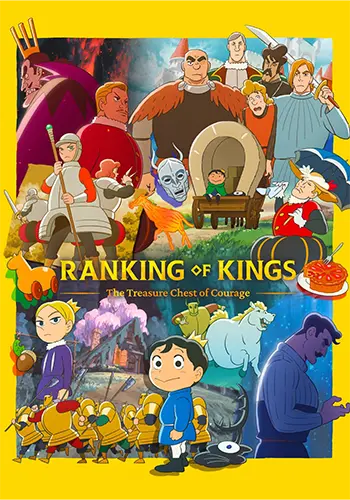Ranking of Kings: Treasure Chest of Courage (OVA) Poster