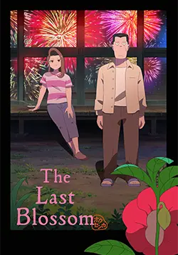 The Last Blossom (2025) Poster