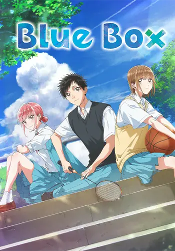 Blue Box Season 1 Poster