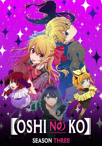 Oshi no Ko Season 3 Poster
