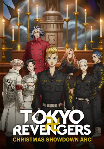 Tokyo Revengers Season 2 Poster